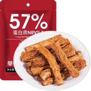 高蛋白辣条低零0解馋脂肪卡热量五谷杂粮豆筋豆制品辣味小零食品