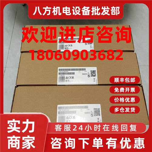 议价西门子KTP精简面板触摸屏6AV2123/2/GB/MB/JB/DB/MA/GA/03/0A