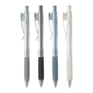 晨光 小毛刷针尖锥按动中性笔秒干0.5mm黑色水笔简约透明笔杆防滑AGPJ7704中小学生书写刷题办公使用文具