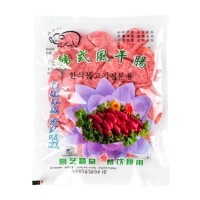 韩式风干肠小烤肠包邮220g商用