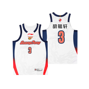李宁CBA25-26赛季篮球服男广东队胡明轩联盟版比赛速干球衣定制