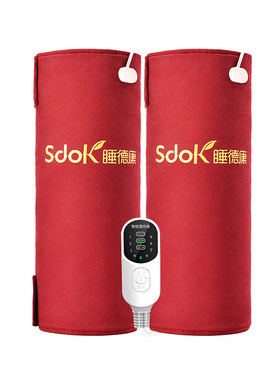 睡德康护膝秋冬季保暖电加热膝盖热敷关节红豆热敷盐袋艾草理疗袋