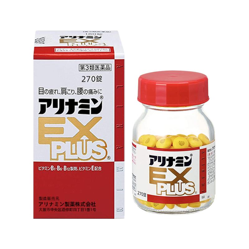 日本爱利纳明EXPLUS 270粒补充体力缓解肌肉关节酸身体疲劳眼疲劳