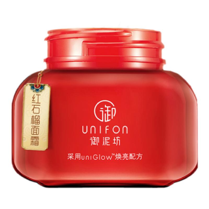 御泥坊红石榴面霜补水保湿滋润肌肤秋冬干皮护肤品官方正品