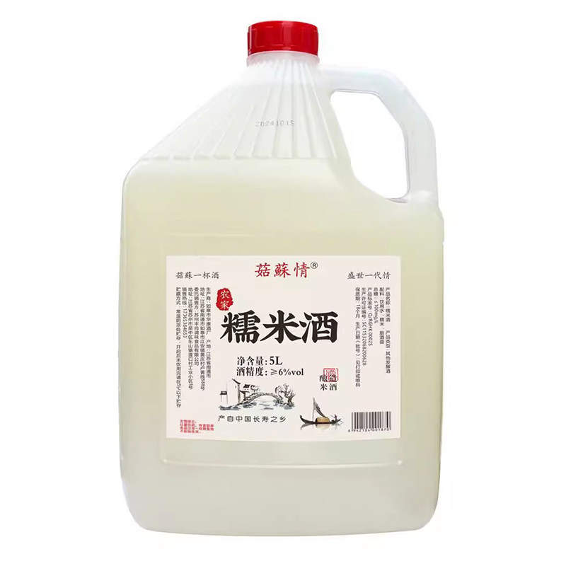 菇苏情农家糯米酒2.5/5L桶果酒