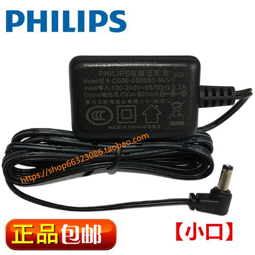 议价飞利浦无绳电话机DCTG186,167主子机电源适配器充电变压器6V5