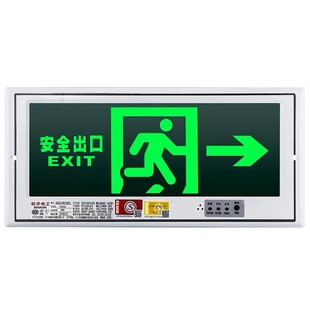 嵌入式疏散标志灯暗装安全出口指示牌嵌墙LED插电安全通道指示灯