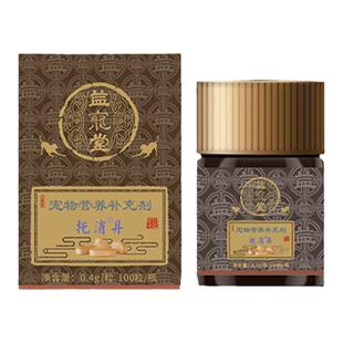 益宠堂托消丹