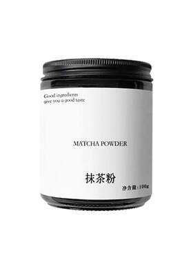 纯抹茶粉冲饮烘焙低无添加脂肪冲泡抹茶拿铁粉可可粉代餐