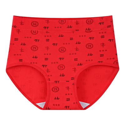 芬腾本命年女士纯棉高腰红内裤