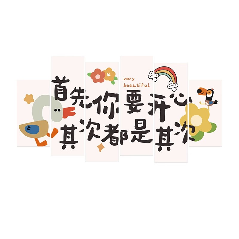 奶茶店网红装修设计墙面装饰画