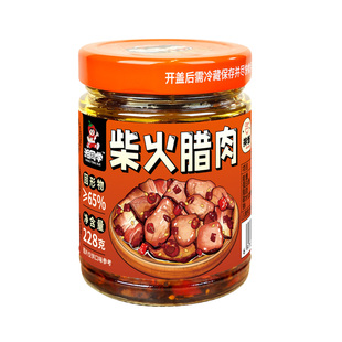 湘同学三个损友柴火腊肉特产农家味道下饭菜即食拌饭拌面酱辣椒酱