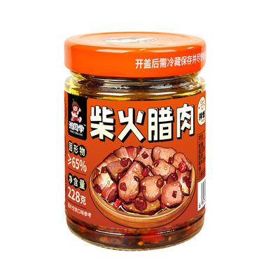 柴火腊肉湖南特产农家下饭酱