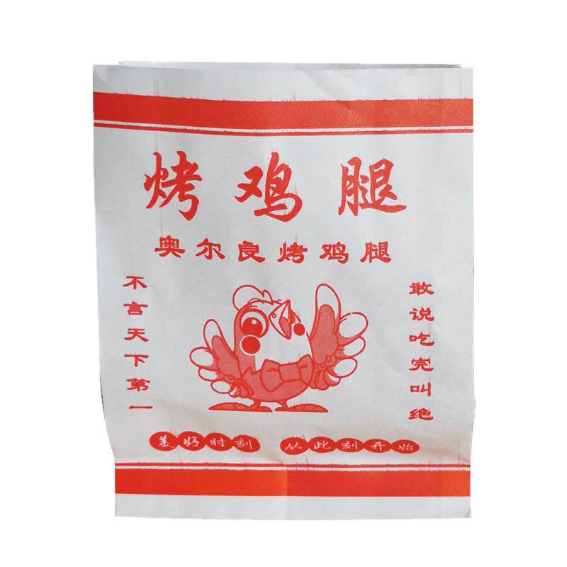 奥尔良烤鸡腿防油纸袋子打包袋香