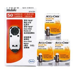 罗氏血糖试纸逸动型怡动血糖测试仪家用德国进口自测血糖仪