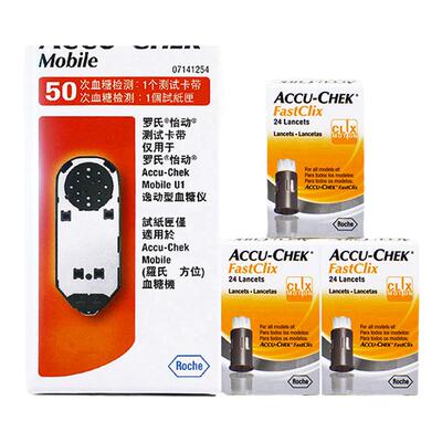 罗氏血糖试纸逸动型怡动