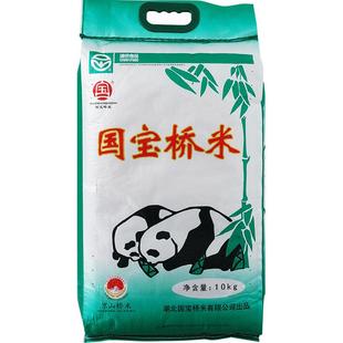 【下拉享优惠】国宝桥米大米京山桥米10kg湖北高端米长粒籼米