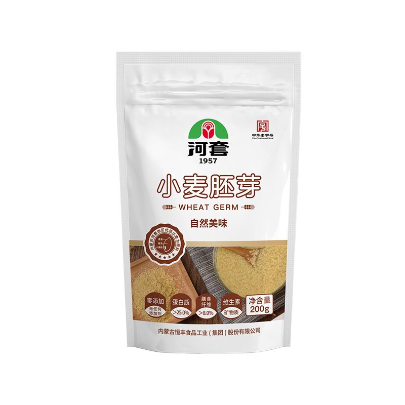 河套小麦胚芽200g 高纤麦片早餐代餐粉谷物冲饮烘焙原料