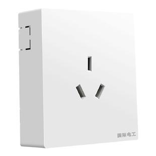 国际电工明装16A空调插座明线大三孔插座面板空调专用热水器16安