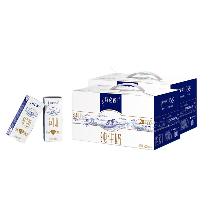 【1月产QC】特仑苏纯牛奶苗条装250mL*12盒*2提
