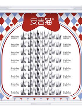 安吉猫分段太阳花假睫毛自然韩系
