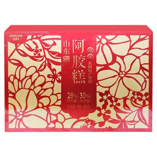 周氏阿胶糕礼盒450g纯即食女士型阿胶固元膏阿胶块片正品年货礼盒