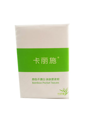 绿叶卡丽施原色竹纤维手帕纸