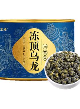 福茗源台湾冻顶乌龙茶清香怡人