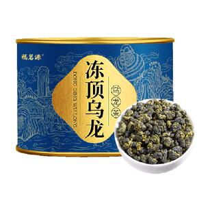 福茗源茶叶台湾冻顶乌龙茶特级台湾高山台式乌龙茶可冷泡
