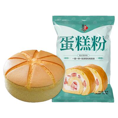 电饭煲蛋糕专用粉蛋糕粉官方旗舰店正品烘焙蛋糕预拌粉家用免打发