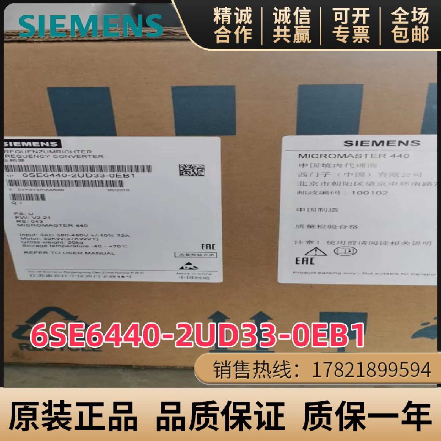 议价6SE6440-2UD33-0EB1全新西门子440变频器22KW6SE6 440-2UD33-