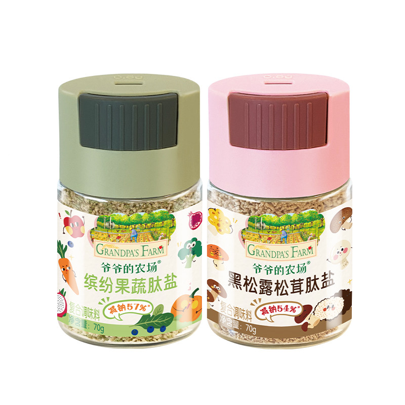 爷爷的农场果蔬盐松茸菌菇粉芝麻粉儿童调味食用盐