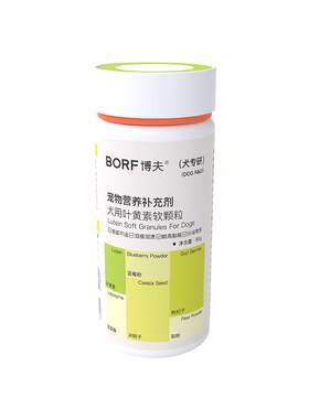 BORF犬蓝莓叶黄素护眼明目祛泪痕
