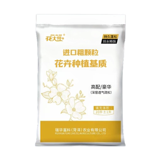 栀子花专用土营养土盆栽树苗老桩大树种植土壤独杆法莲海岛栀子花