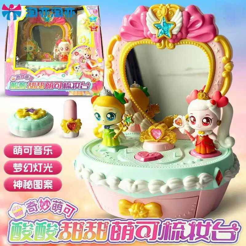 愿望喵喵手账PAD电子宠物游戏机猫屋乐园明星套装小猫玩具女孩礼