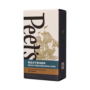 Peets皮爷大航海精品冻干速溶咖啡粉罐即溶黑咖便携