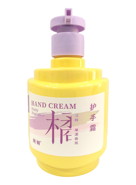纯妍果漾香氛护手霜300g保湿滋润维生素烟酰胺泛醇