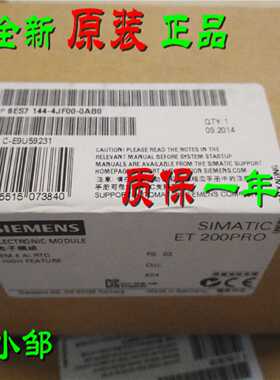议价6ES7144-4JF00-0AB0 ET200 PRO模拟量扩展模块6ES71444JF000A