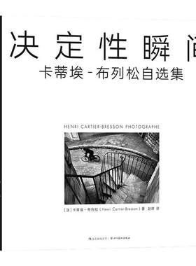 后浪决定性瞬间玛格南摄影艺术