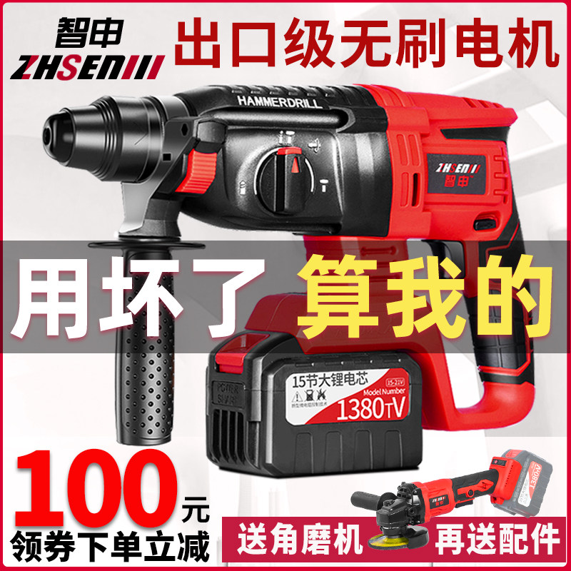 。德国无刷锂电电锤电镐工业级多功能大功率电钻冲击钻充电式电锤|msdalam kategori perkakasan/alat, Alat-alat kuasa, Hammer - dari Buy2taobao.com untuk memberikan perkhidmatan ejen Taobao profesional membeli