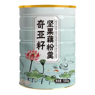 恋上谷奇亚籽坚果藕粉羹罐装纯西湖代餐食品桂花藕粉冲泡速溶营养