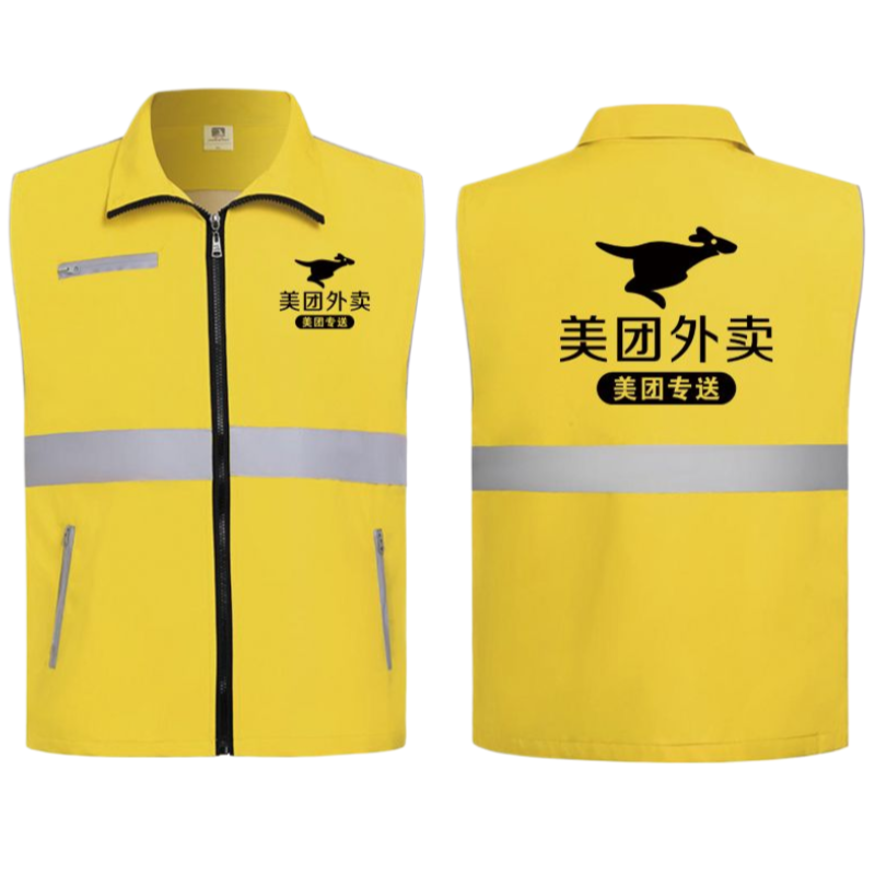 美团马甲外卖背心短袖定制防晒衣工作服头盔骑手装备微笑行动包过