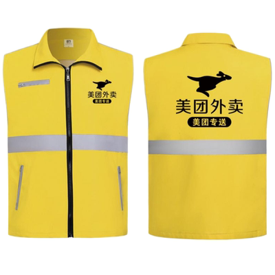 新款美团骑手夏季马甲工作服2025