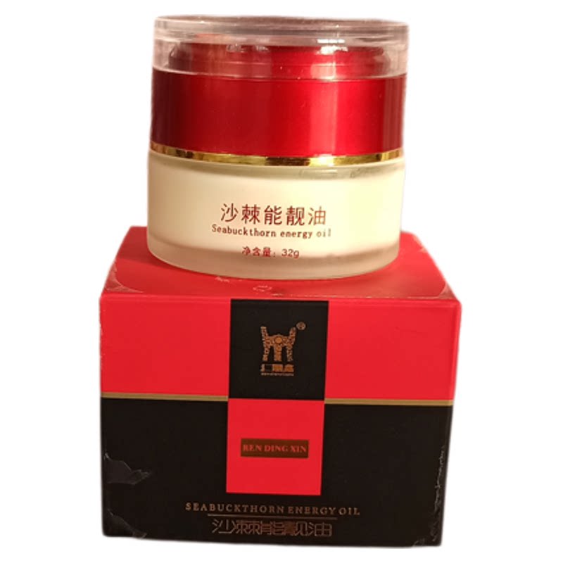 仁鼎鑫沙棘能靓油32g按摩油非乳液/面霜