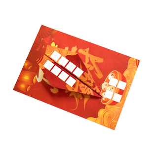 2026马年元旦新年硬笔书法纸专用纸长方形手写心愿折纸飞机手工礼物幼儿园儿童小学生练字培训班书写祝福作品