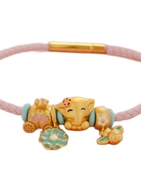 少女系列粉色幸运手链南瓜车蜜蜂