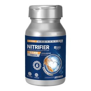 硝化细菌鱼缸用水族箱净水剂浓缩干粉水质净化消化细菌硝化菌胶囊