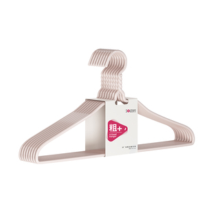 顺艺铁衣架家用加粗加厚加大2025新款挂衣无痕防滑儿童衣服晾衣架