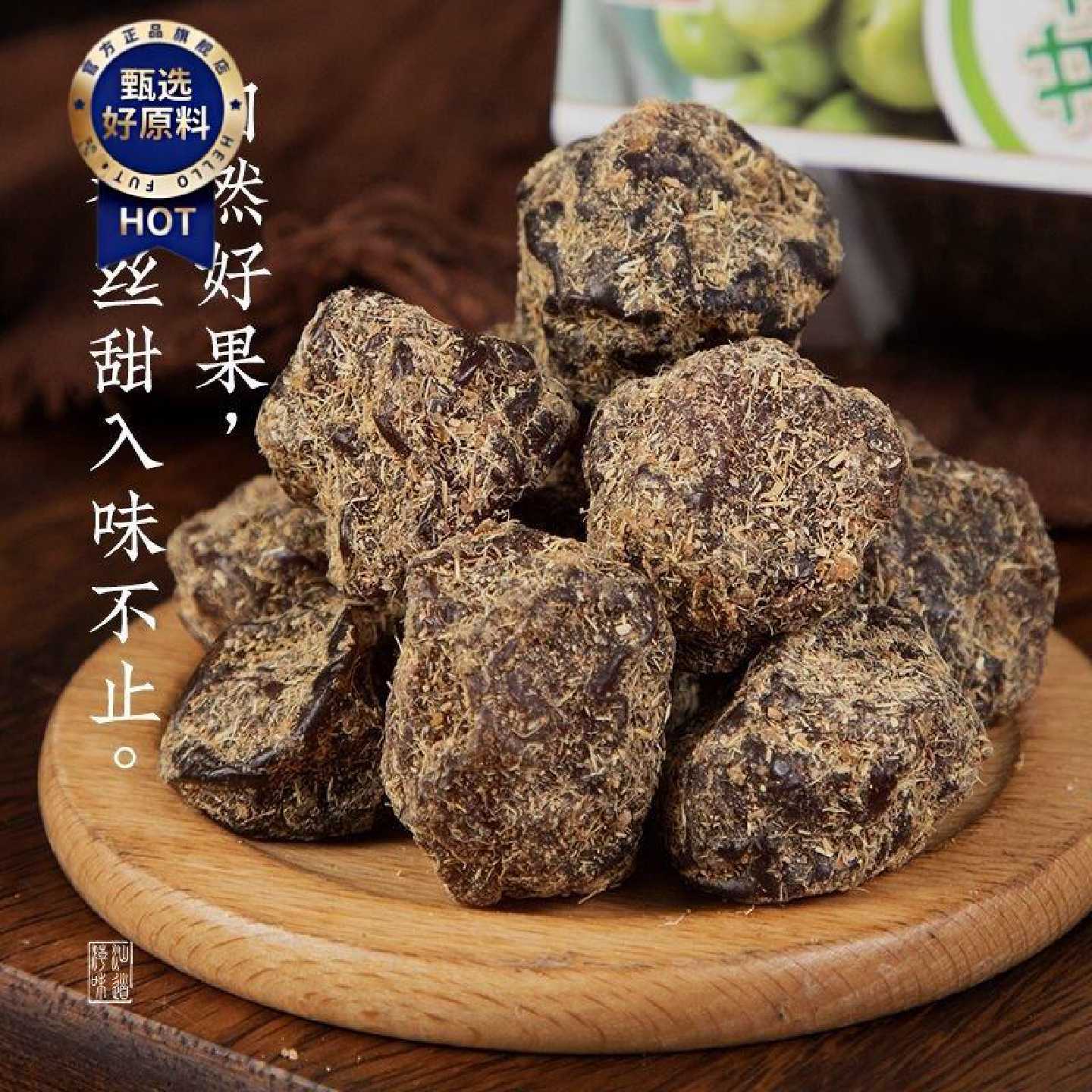 多巧香甘草李果蜜饯果脯干罐装甘草味李子果梅网红休闲办公零食