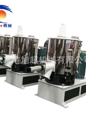 厂家现货立式电动圆桶高速混合机pvc塑料颗粒粉末高速搅拌混合机